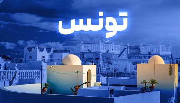 تور صحرای تونس